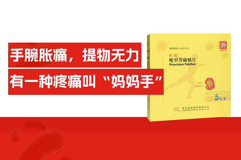 带娃家务多，腕枢纽痛、有弹响，大都是被它找上门